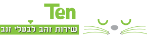 תן לחיות